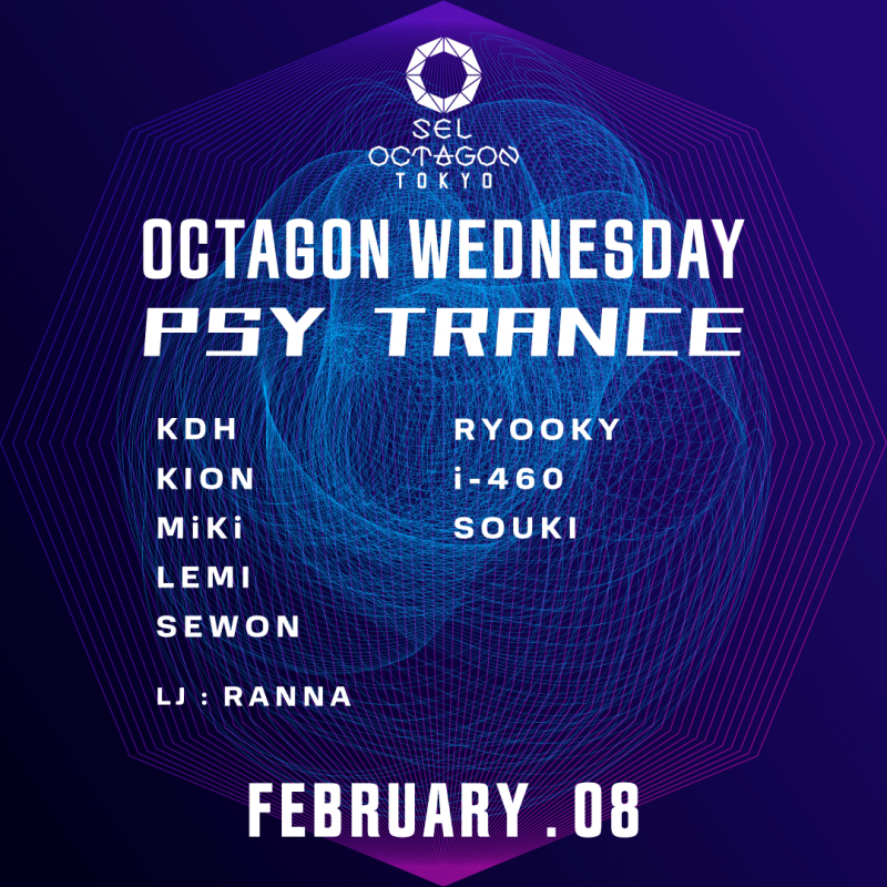 OCTAGON WEDNESDAY 〜PSY TRANCE〜