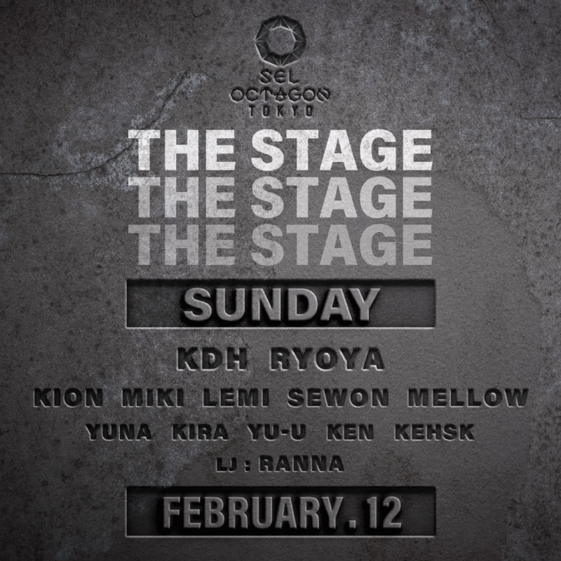 THE STAGE