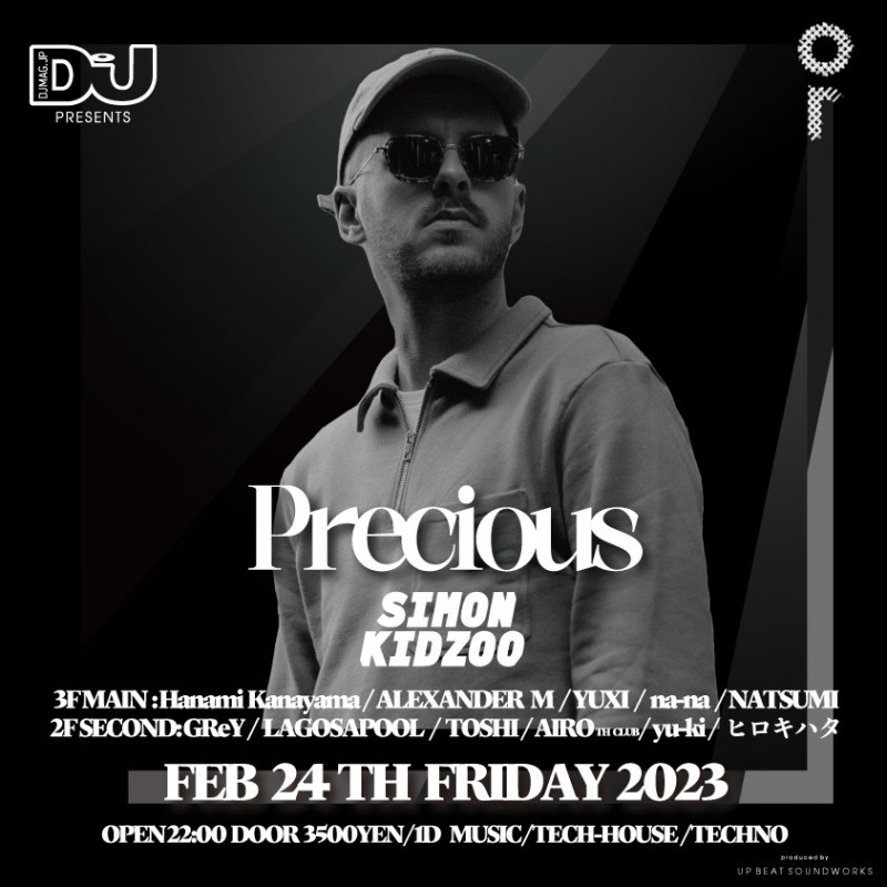DJ MAG PRESENTS Precious
