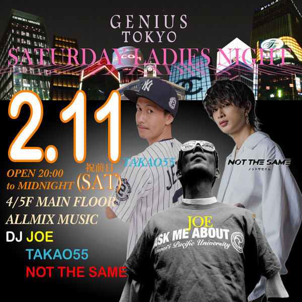GENIUS SATURDAY & HOLIDAY