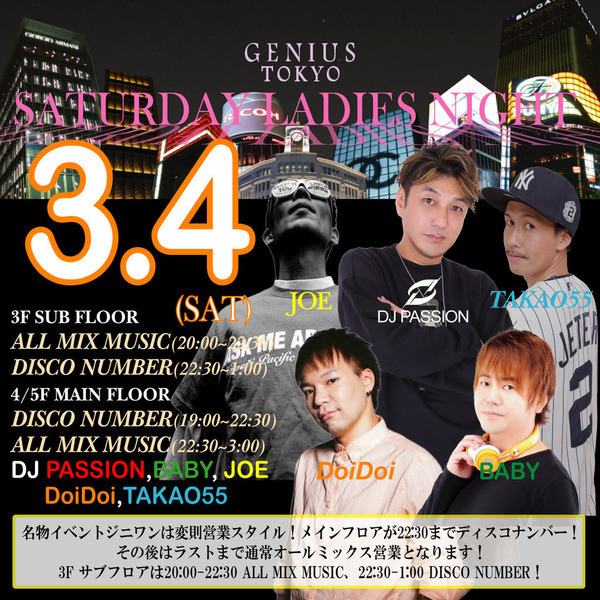 GENIUS SATURDAY & HOLIDAY