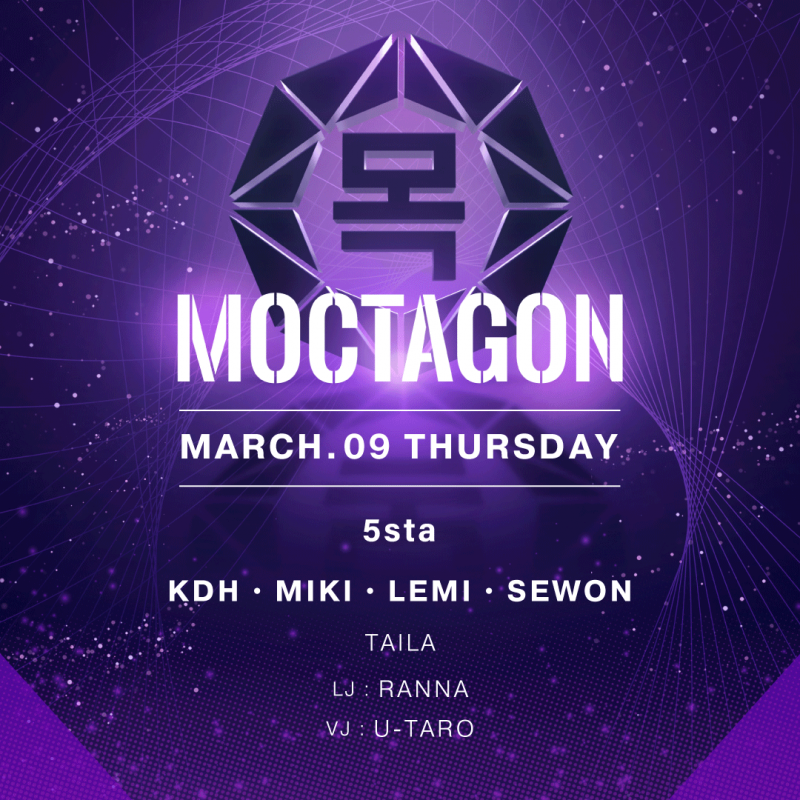 MOCTAGON