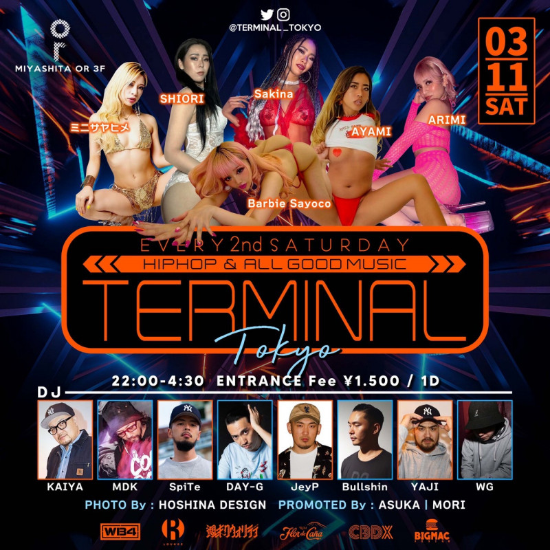 TERMINAL