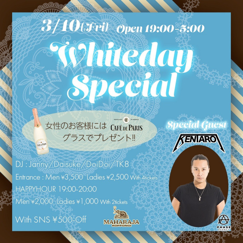 Whiteday Special