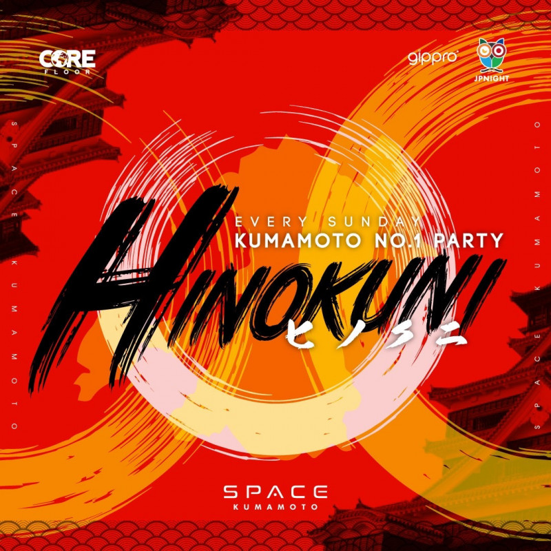 SPACE KUMAMOTO SUNDAY
