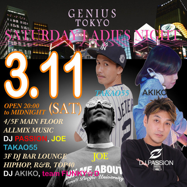 GENIUS SATURDAY & HOLIDAY