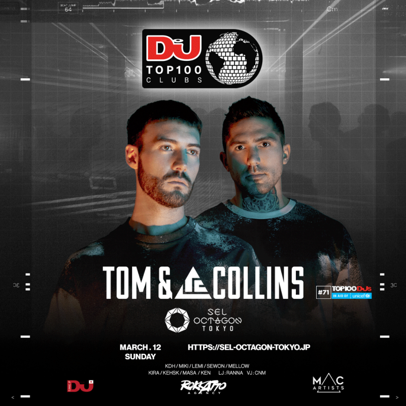 DJ MAG x SEL OCTAGON TOKYO