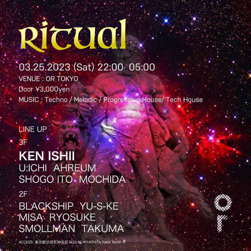 Ritual