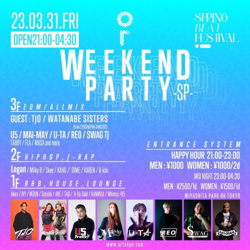 or SPRING BEAT FESTIVAL DAY① OR WEEKEND PARTY -SP-