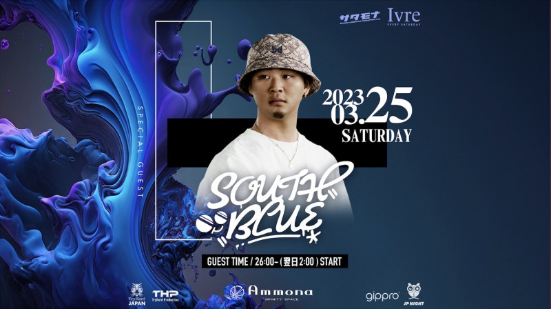 サタモナ SATURDAY