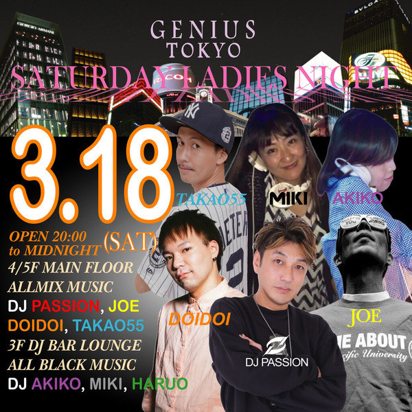 GENIUS SATURDAY & HOLIDAY