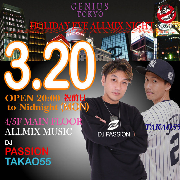 GENIUS MONDAY & HOLIDAY