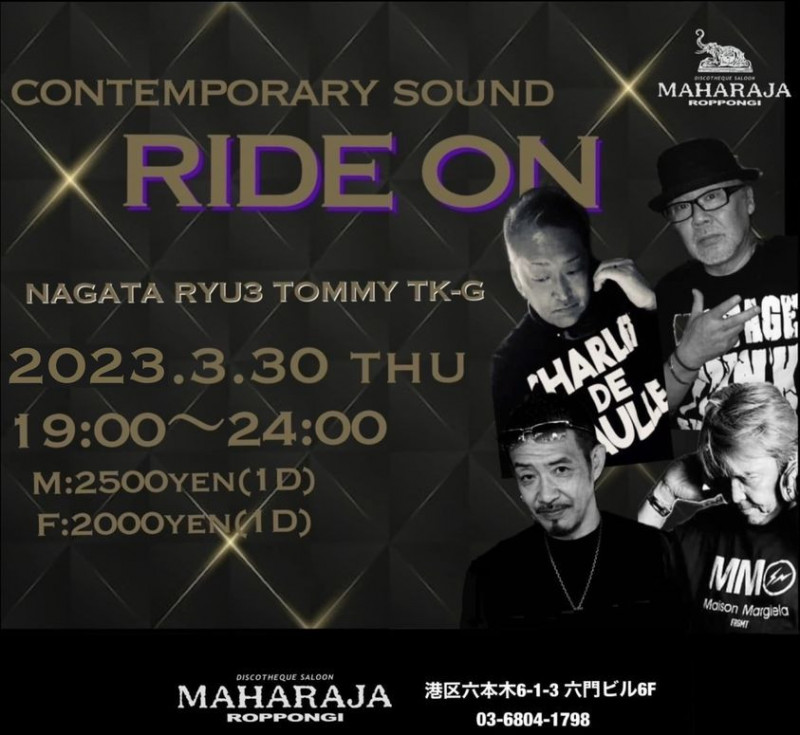 RIDE ON