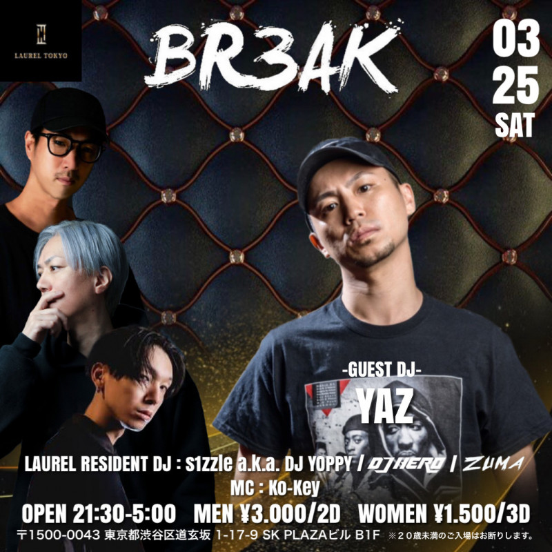 BREAK