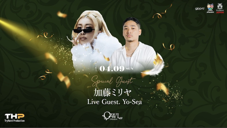 Lady 2 Love! / NEST SUNDAY