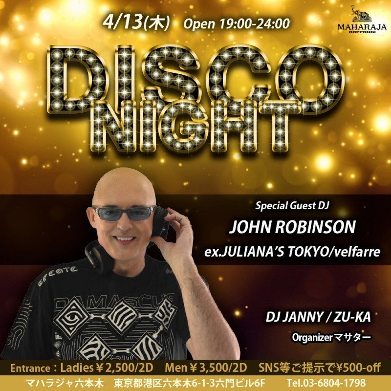 DISCO NIGHT