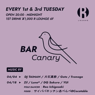 BAR Canary