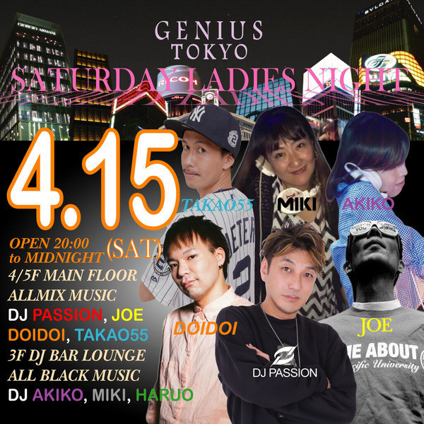 GENIUS SATURDAY & HOLIDAY