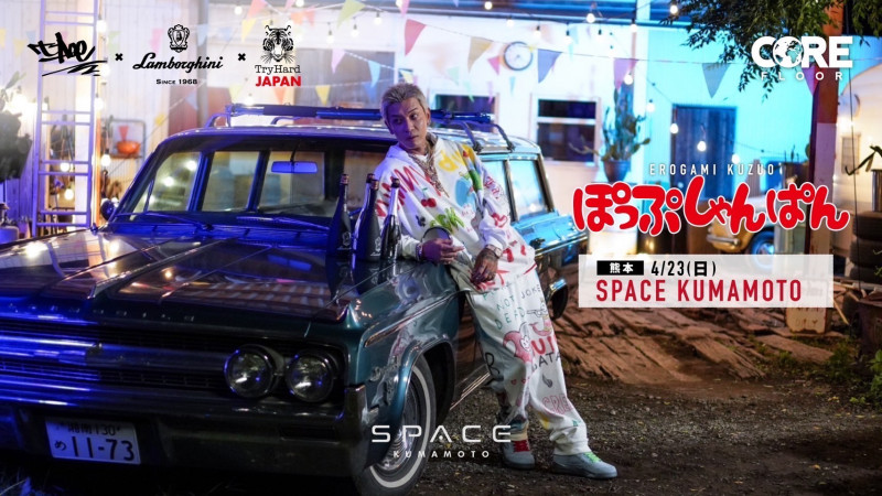 SPACE KUMAMOTO SUNDAY
