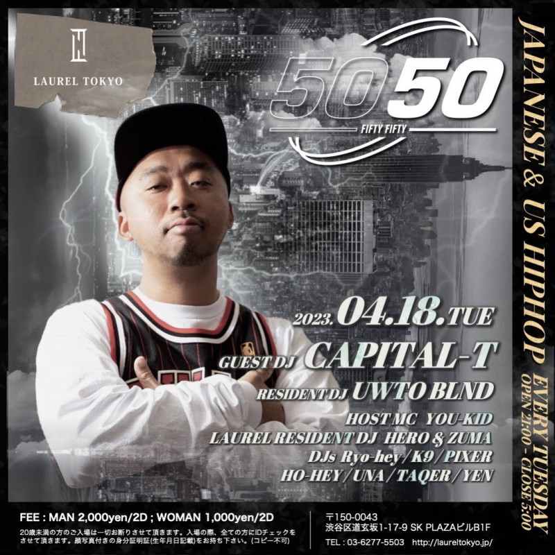 5050 -FIFTY FIFTY-
