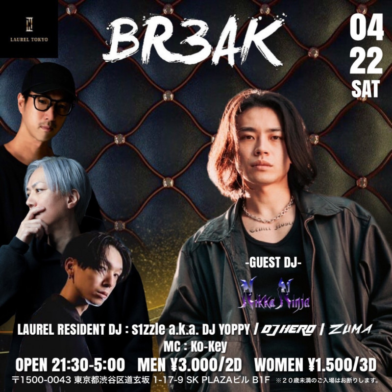 BREAK