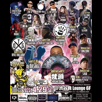 Queen Bee Night Vol.22