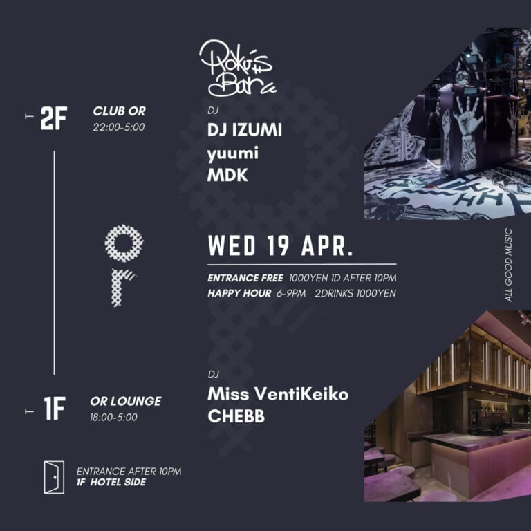 OR WEDNESDAY -ROKU’S BAR -