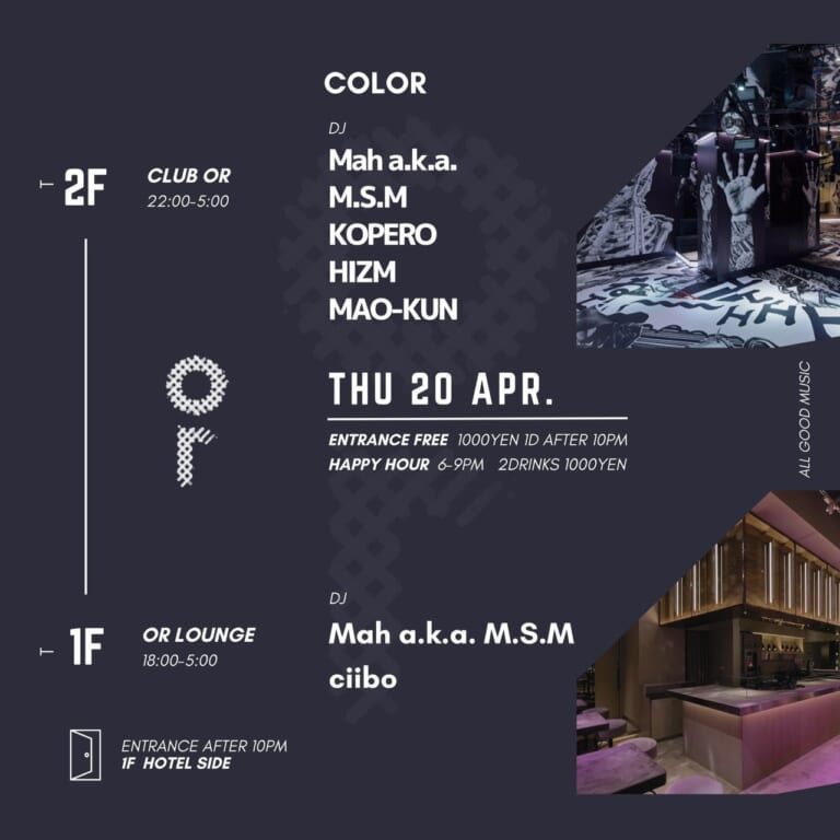 OR THURSDAY -COLOR - 