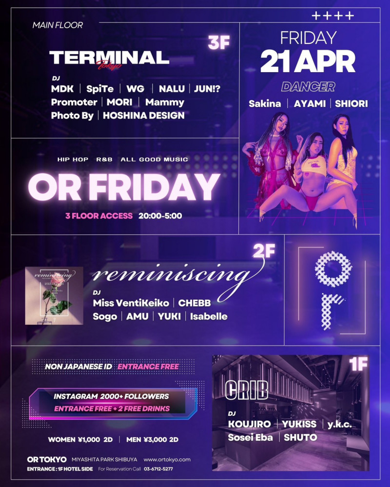 -OR FRIDAY- TERMINAL TOKYO / reminiscing / CRIB