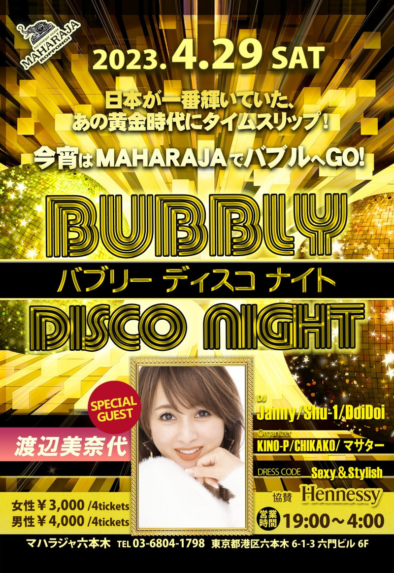 GLOBAL MIX