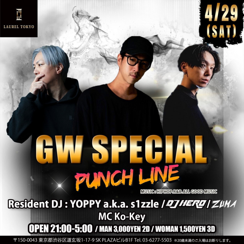 PUNCH LINE -GW SPECIAL-