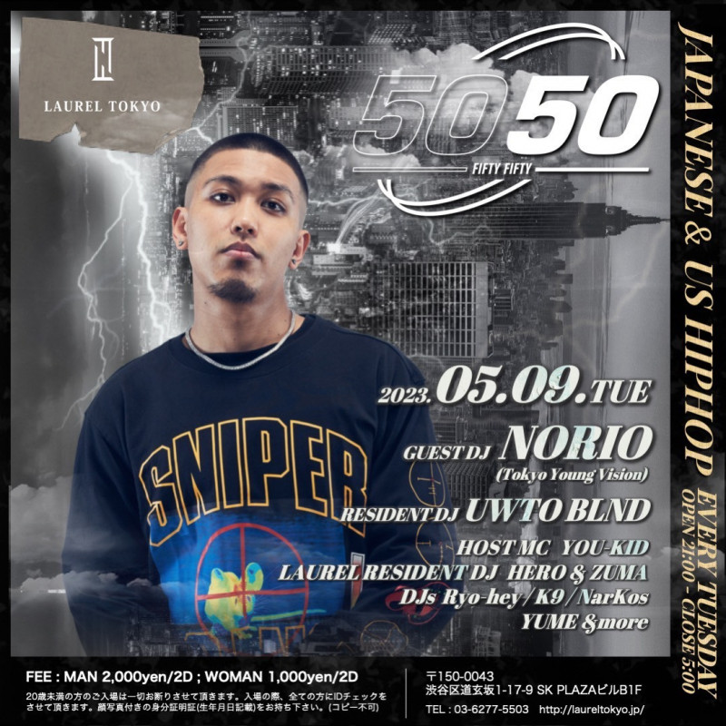 5050 -FIFTY FIFTY-