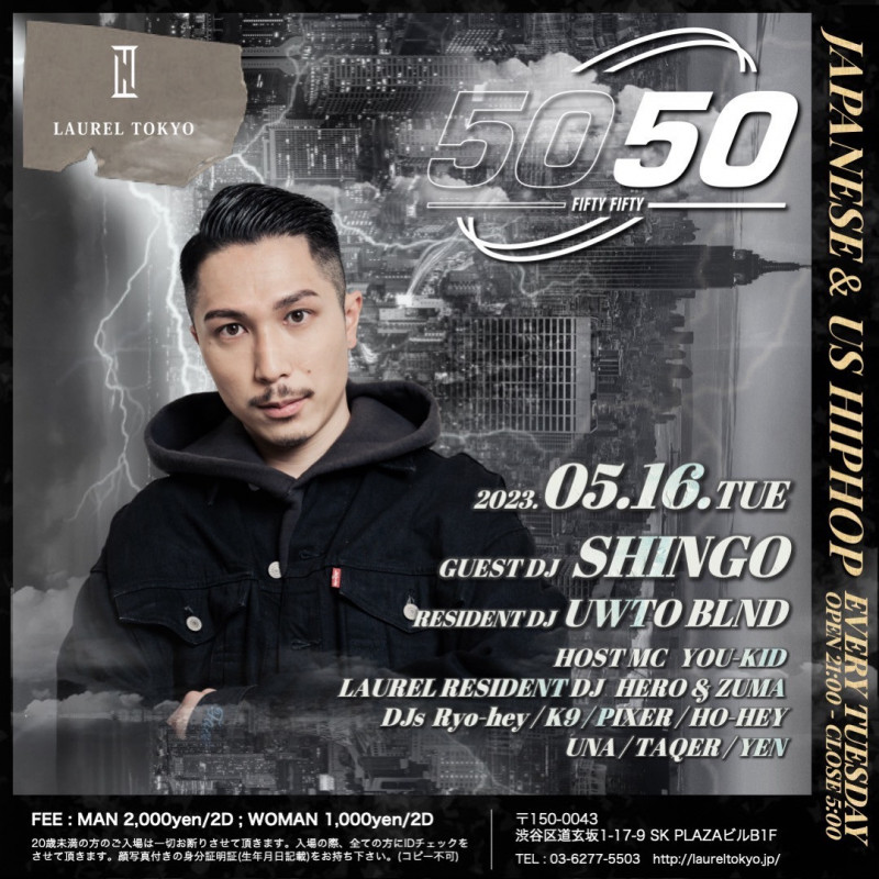 5050 -FIFTY FIFTY-