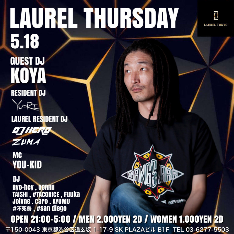 LAUREL THURSDAY