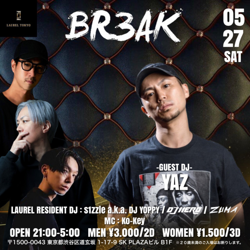 BREAK