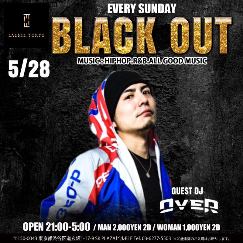 BLACK OUT