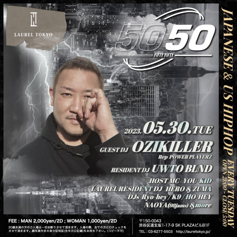 5050 -FIFTY FIFTY-