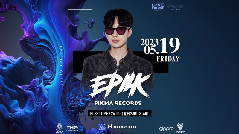 モナフラ FRIDAY#SP GUEST EVENT