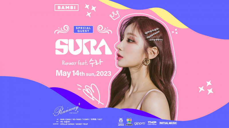 최고 #チェゴ・RUNWAY：SUNDAY