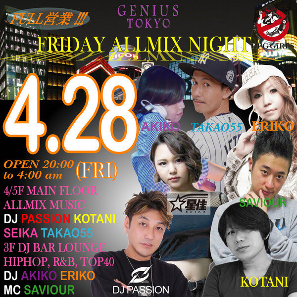  GENIUS FRIDAY