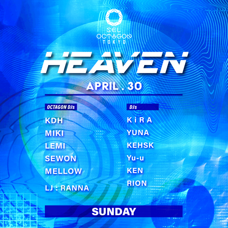 SEL OCTAGON TOKYO SUNDAY