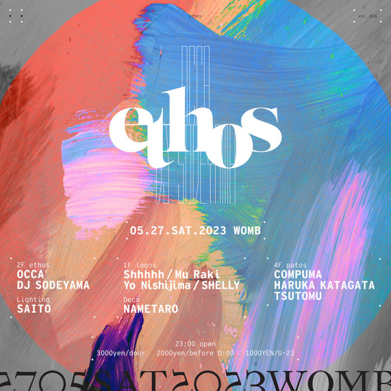 ethos