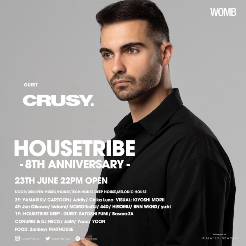 HOUSETRIBE 8TH ANNIVERSARY