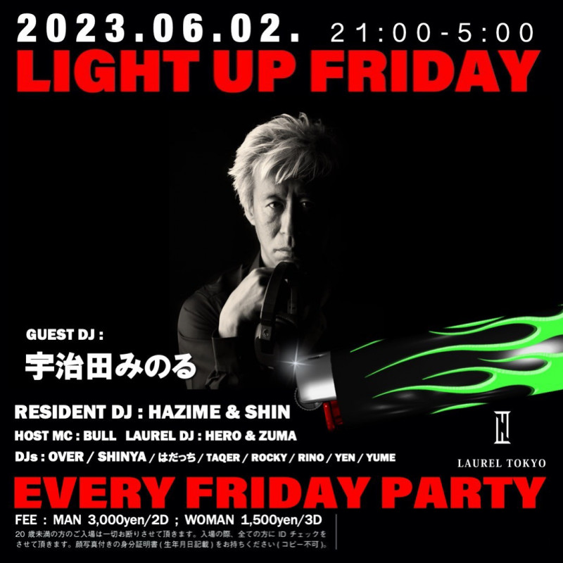 LIGHT UP FRIDAY