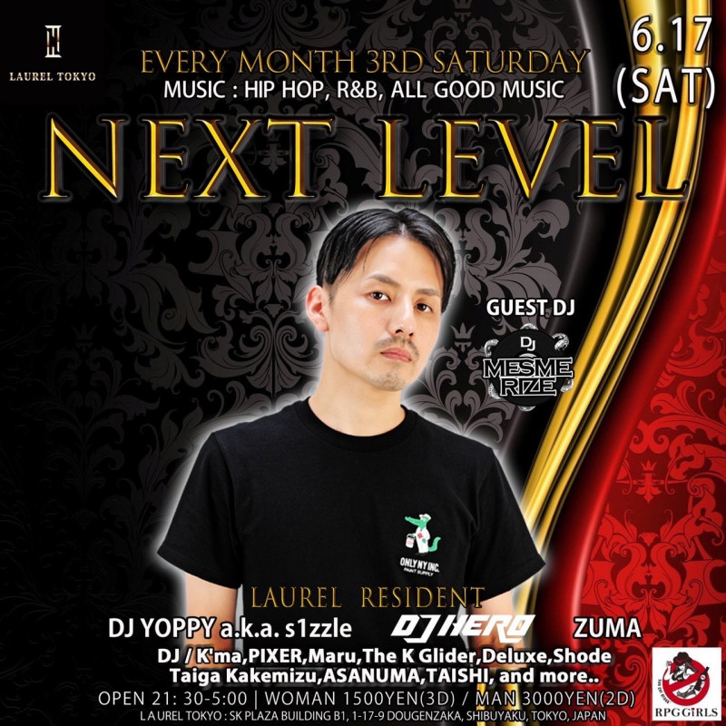NEXT LEVEL