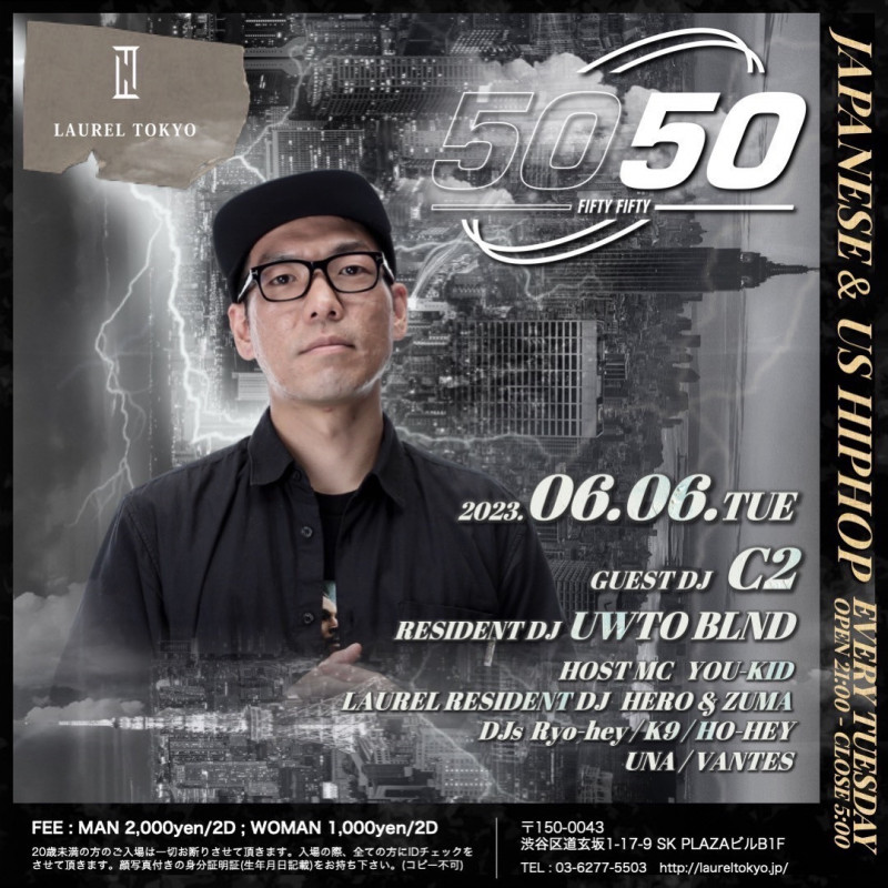 5050 -FIFTY FIFTY-