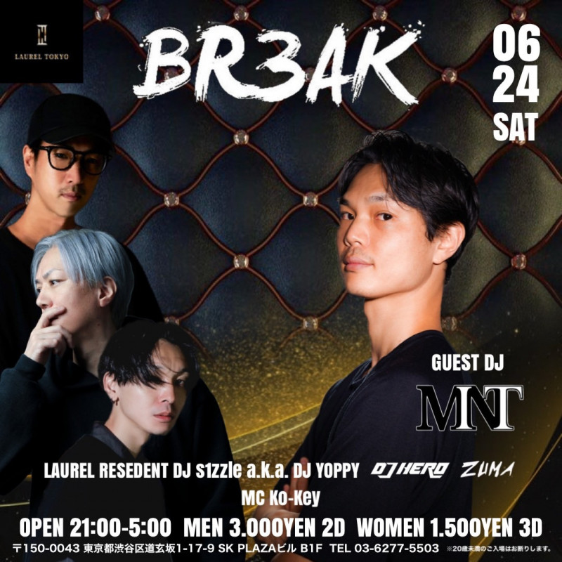 BREAK