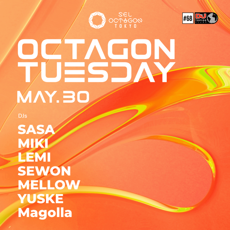 OCTAGON TUESDAY