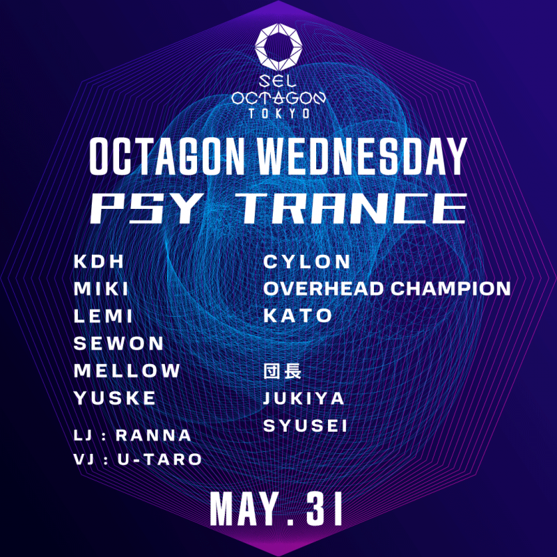 OCTAGON WEDNESDAY