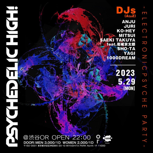 Psychedelic high! -ELECTRONICPSYCHE PARTY-